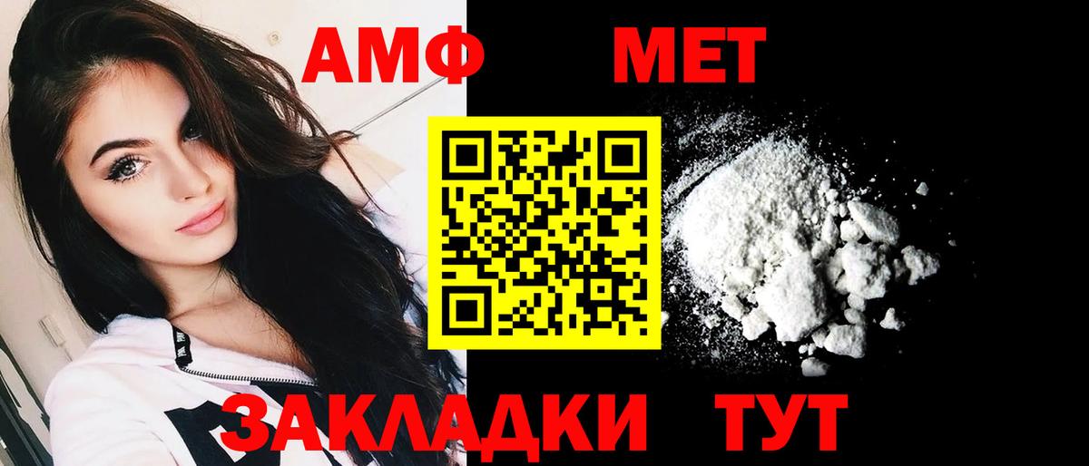 Amphetamine 97% Мурманск