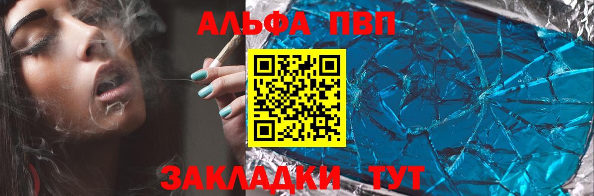 ГАШ  Alpha-PVP СК   МЕФ   Вход с VPN  МАРИХУАНА  ЭКСТАЗИ  КОКАИН  МДМА  Мурманск  Метадон 