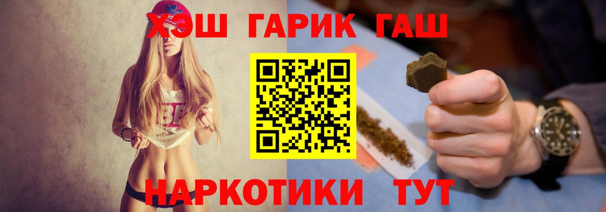 ГАШИШ AMNESIA HAZE Мурманск