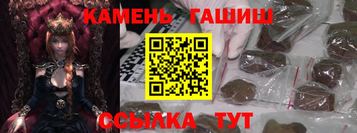 ГАШИШ Cannabis  ГАШ хэш  Вход с VPN  ГАШИШ  Мурманск 