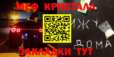 твердый Гусь-Хрустальный