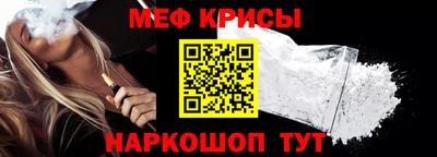 а пвп мука Гусев