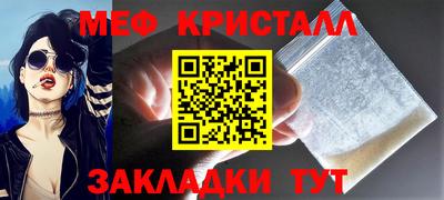 твердый Гусь-Хрустальный