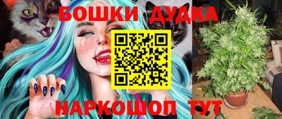 ПСИЛОЦИБИНОВЫЕ ГРИБЫ Гусиноозёрск