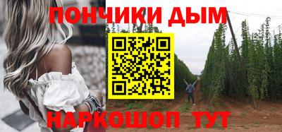 а пвп мука Гусев