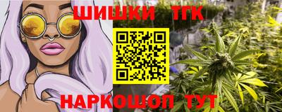 ПСИЛОЦИБИНОВЫЕ ГРИБЫ Гусиноозёрск