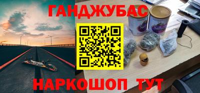 а пвп мука Гусев