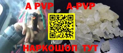 а пвп мука Гусев