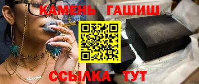 ПСИЛОЦИБИНОВЫЕ ГРИБЫ Гусиноозёрск