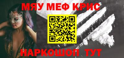 а пвп мука Гусев