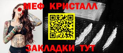 твердый Гусь-Хрустальный
