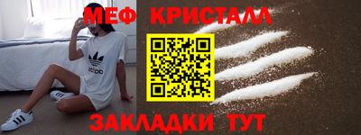 твердый Гусь-Хрустальный
