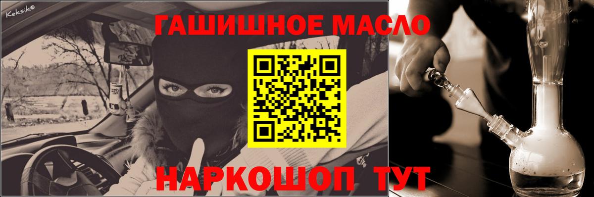 Дистиллят ТГК вейп Мурманск