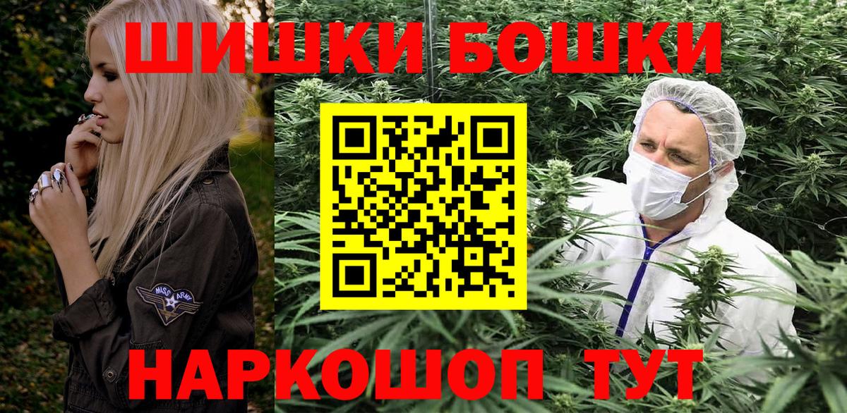 Alpha PVP Мурманск